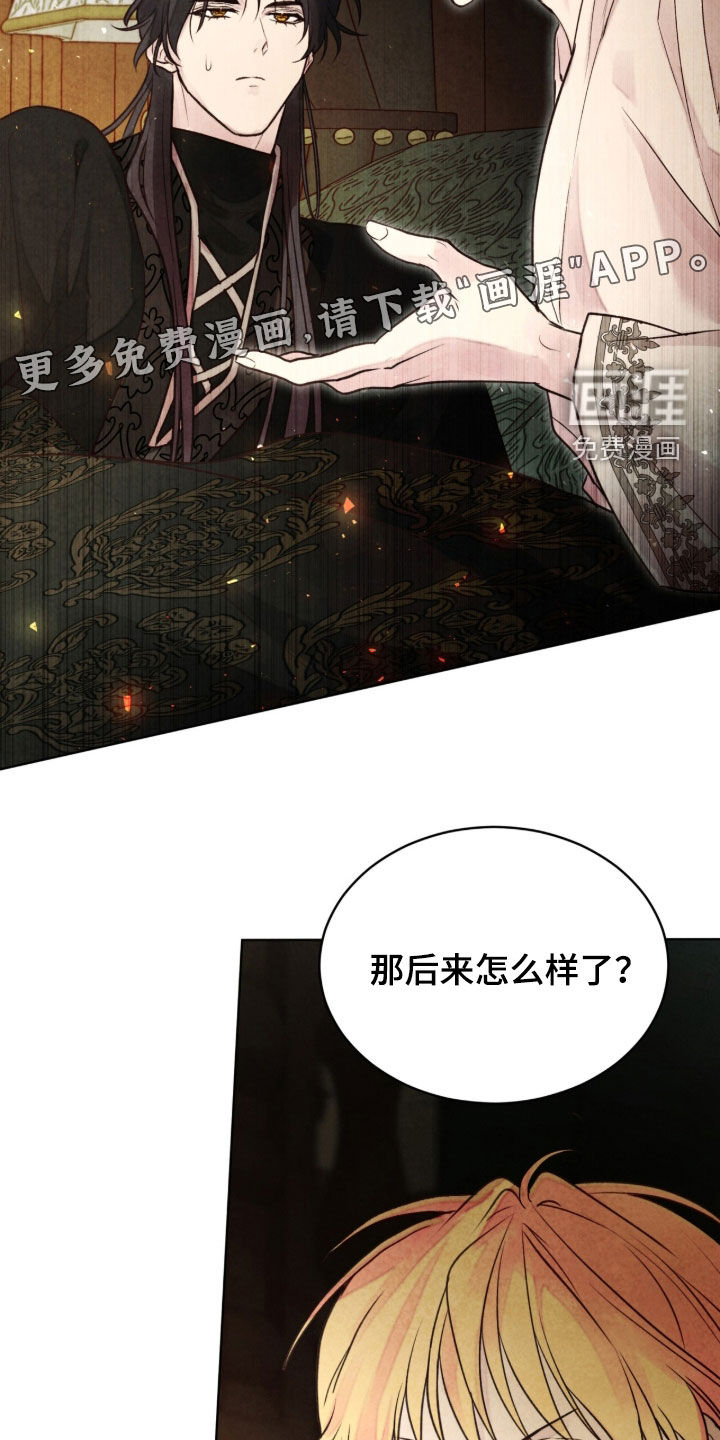 第30话5
