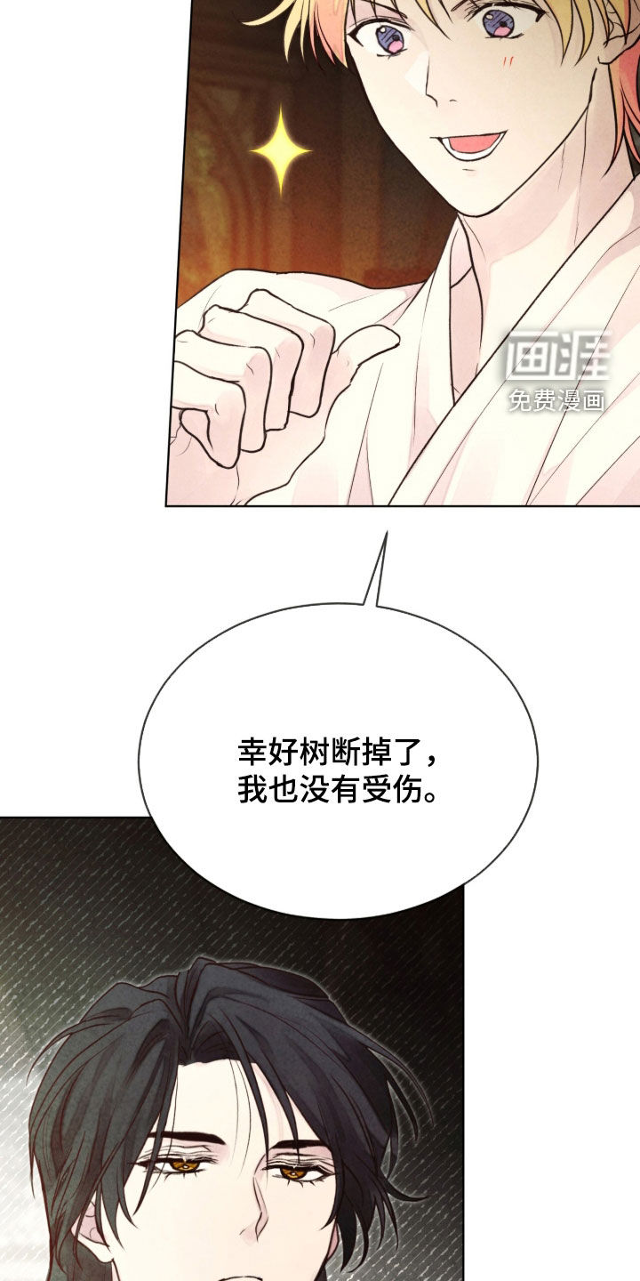 第30话6