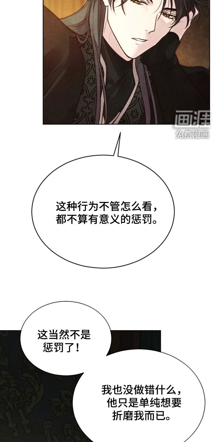 第30话9
