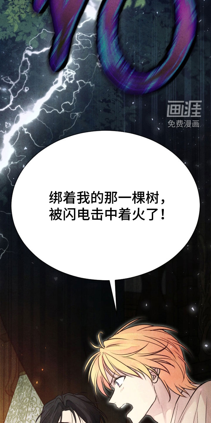 第30话4