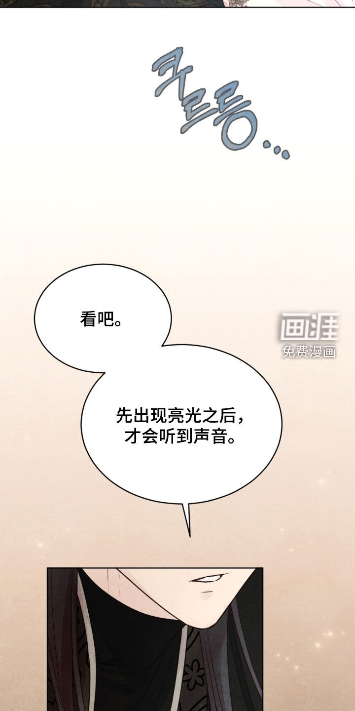 第30话17