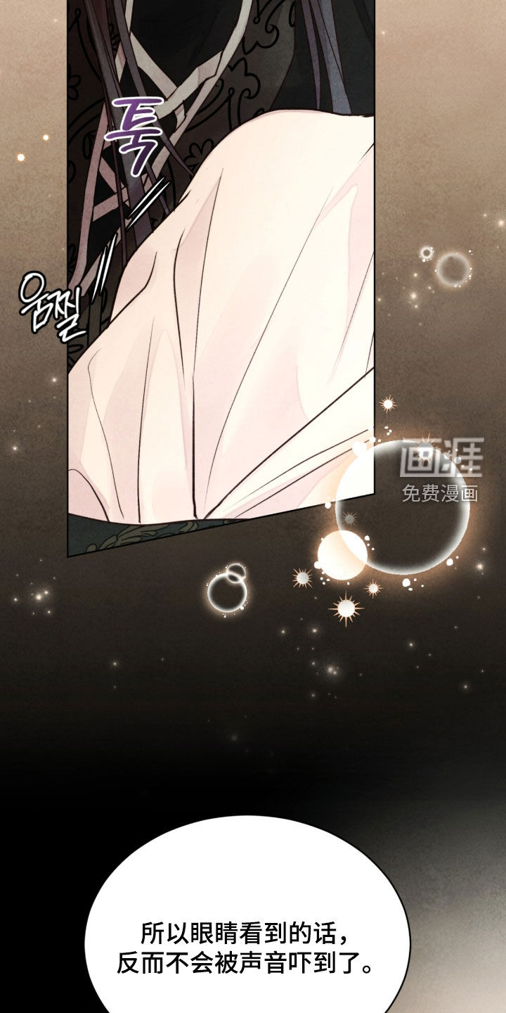 第30话18