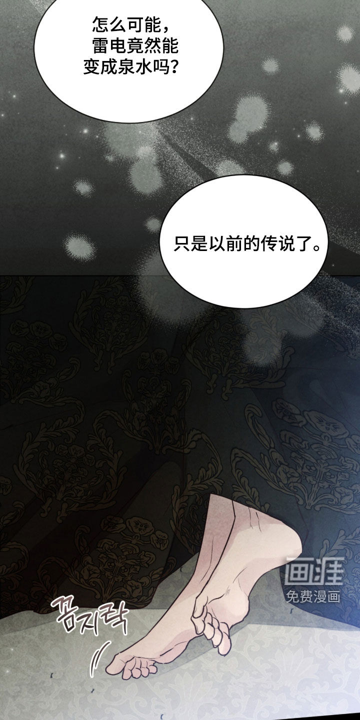 第30话35