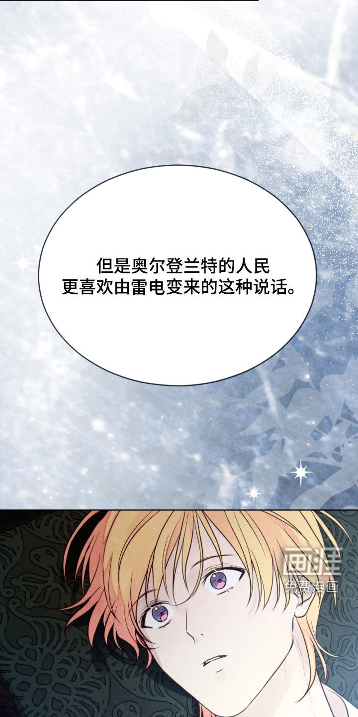 第30话43