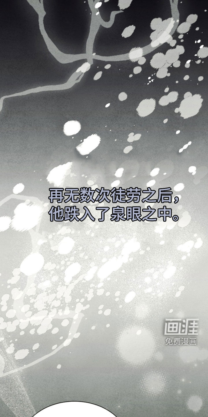 第30话34
