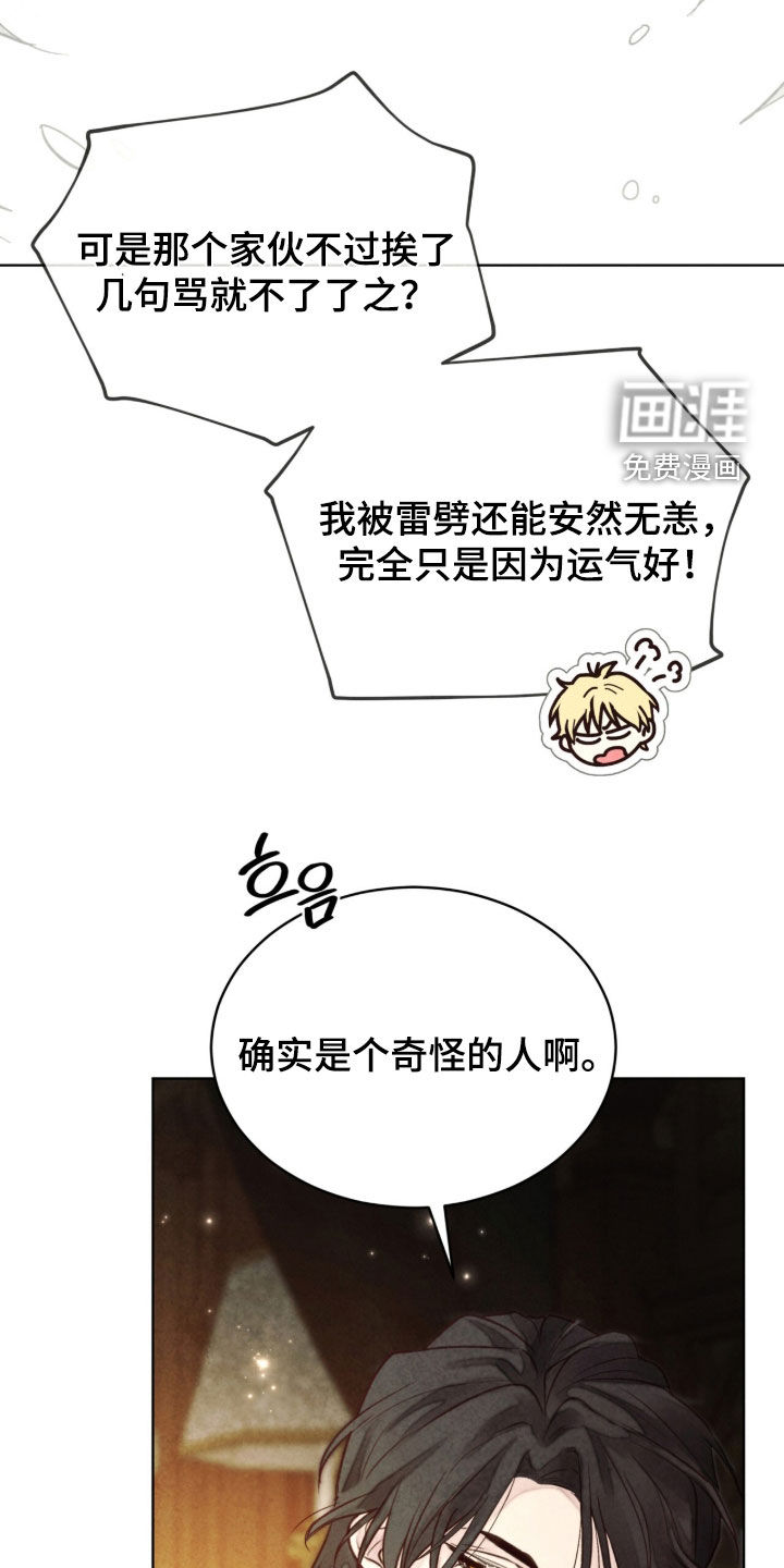 第30话8