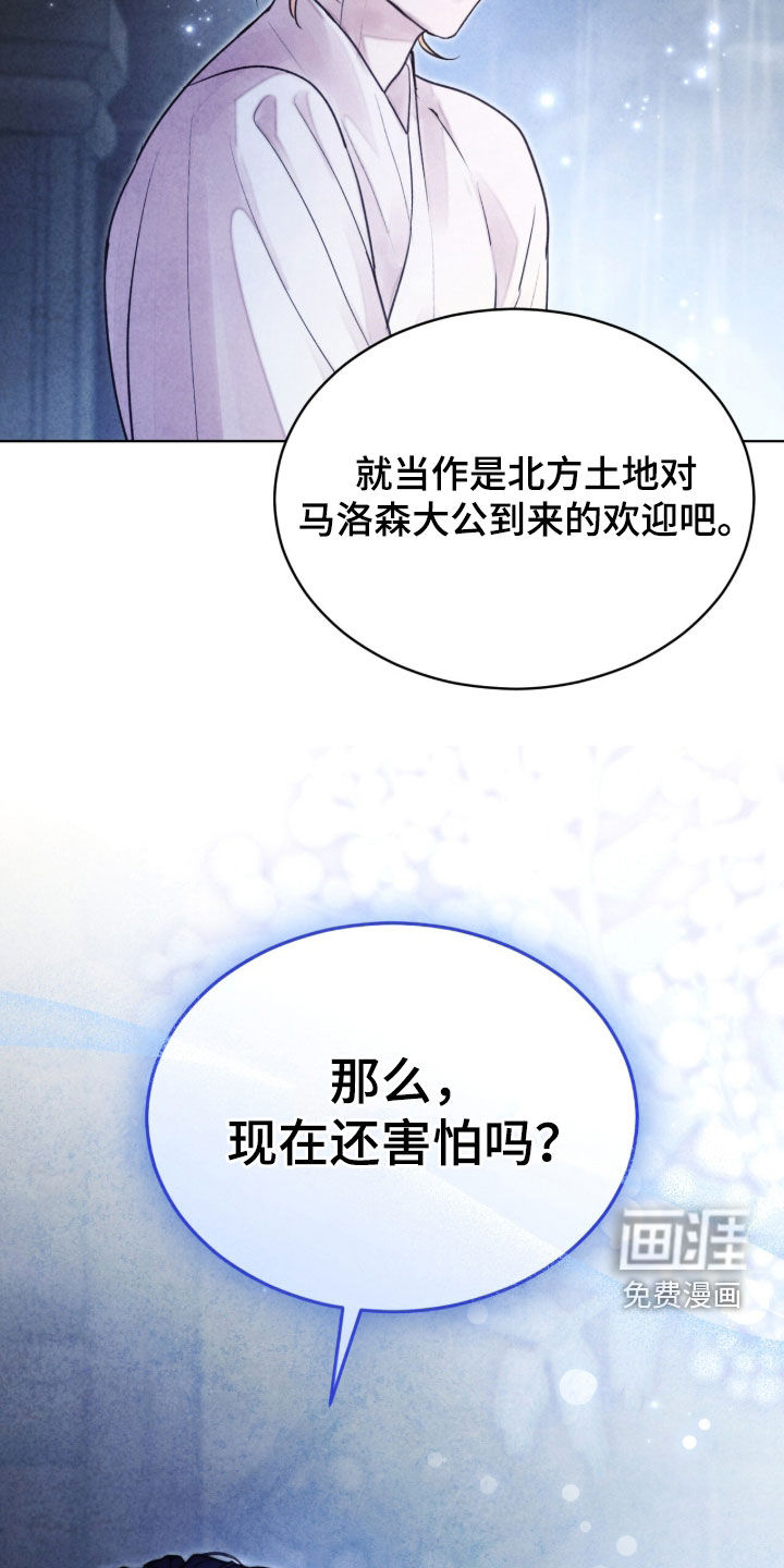第30话51