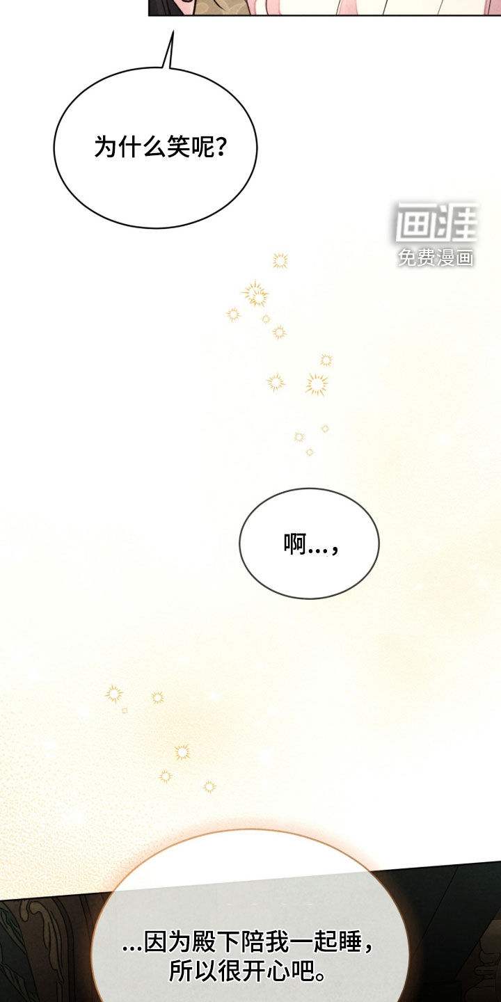 第29话19