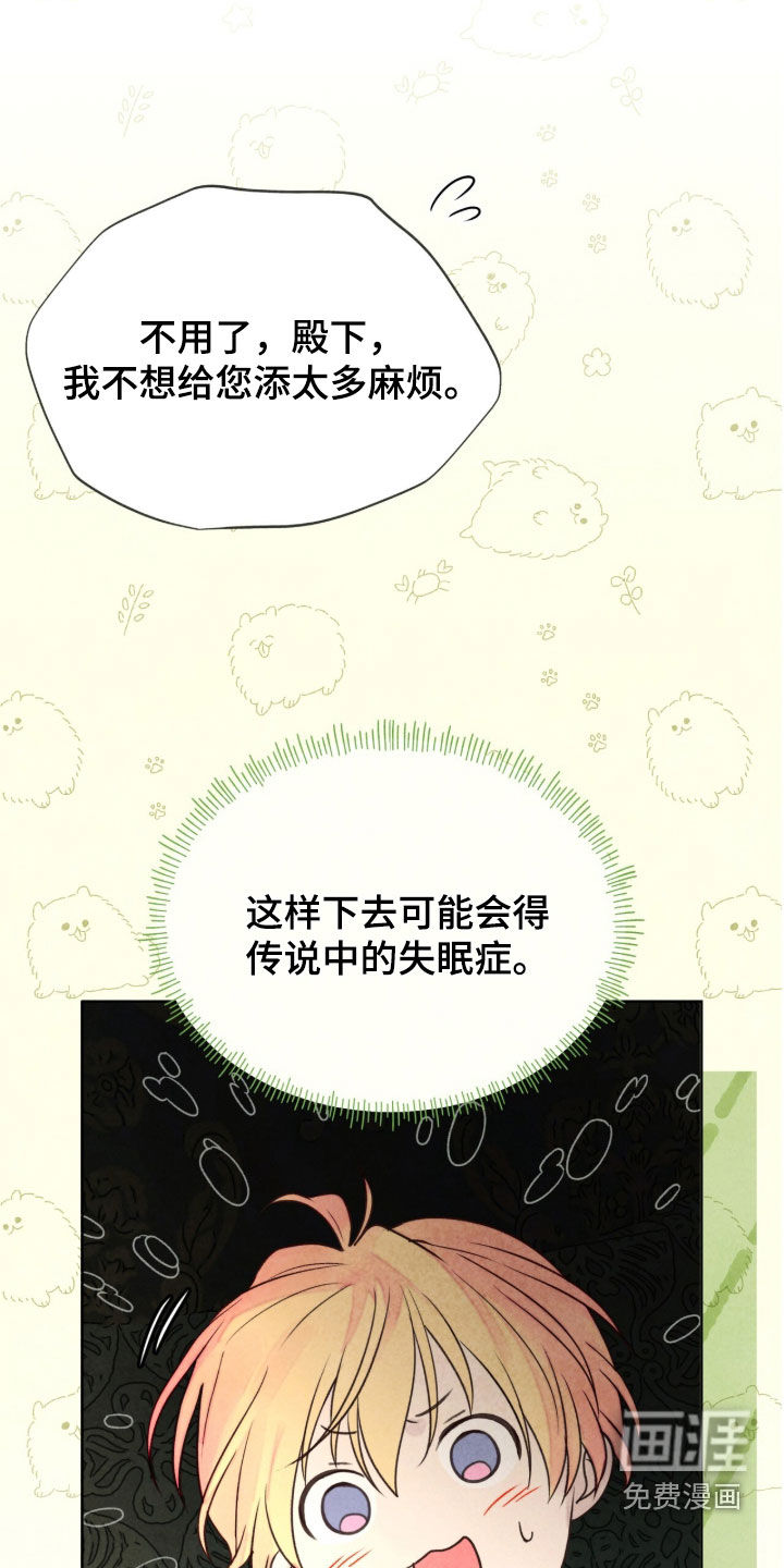 第29话26