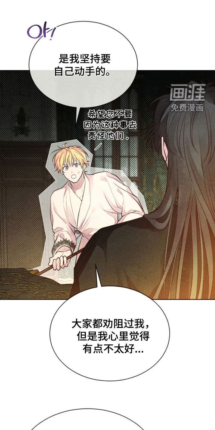 第29话8
