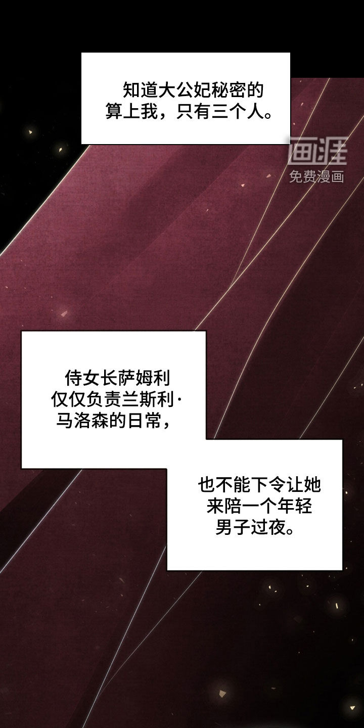 第29话0