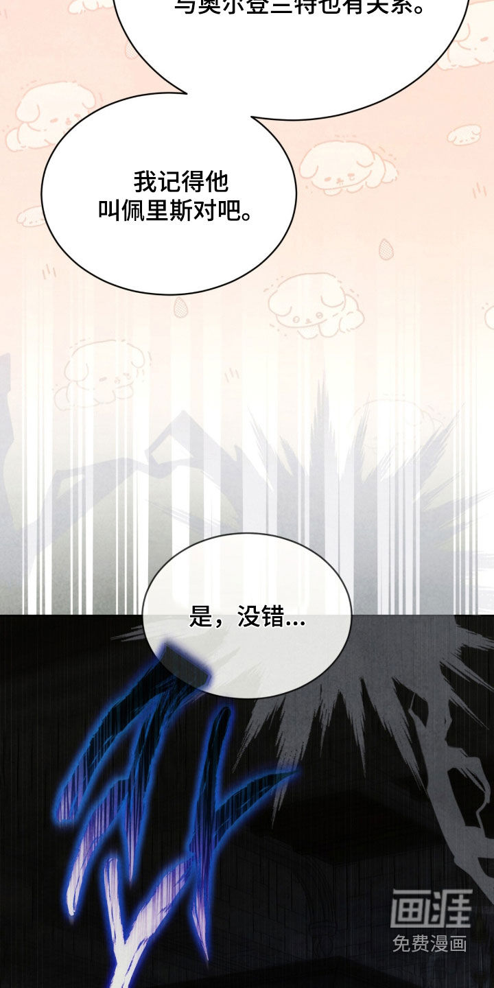 第29话39