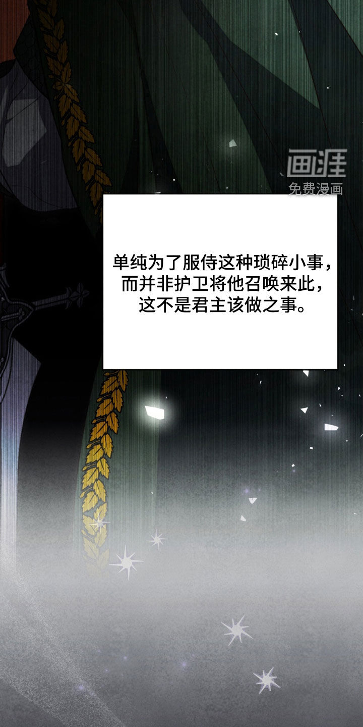 第29话3