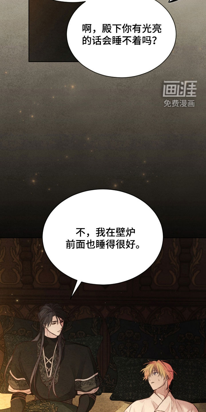 第29话15