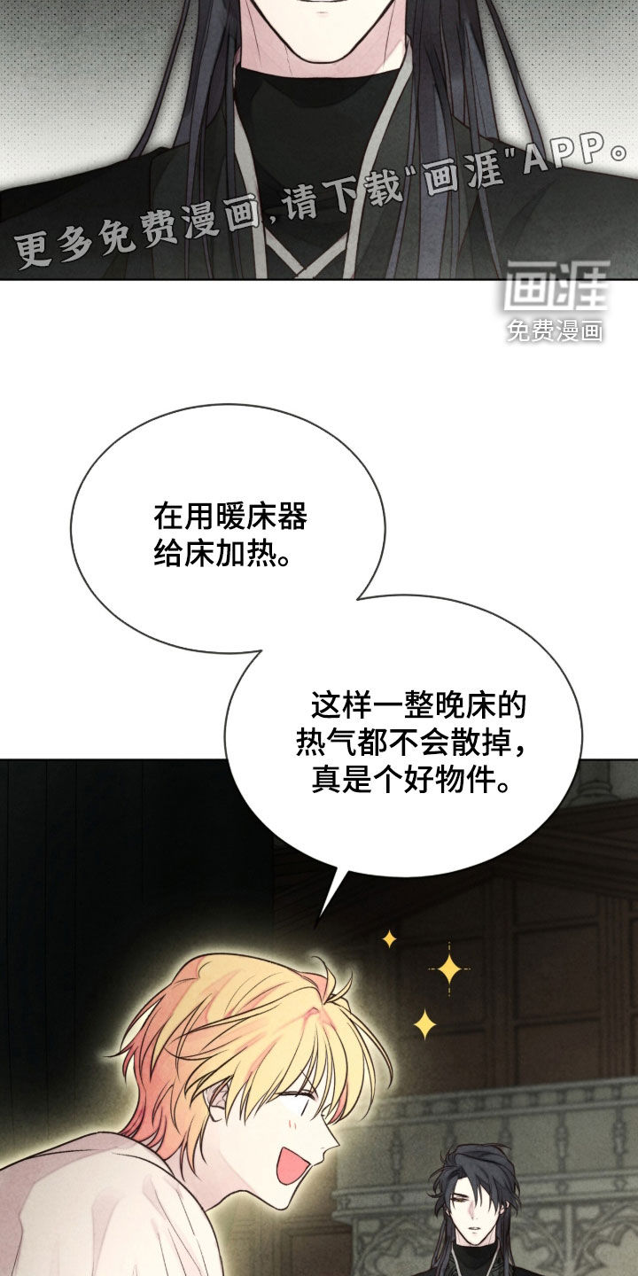 第29话5