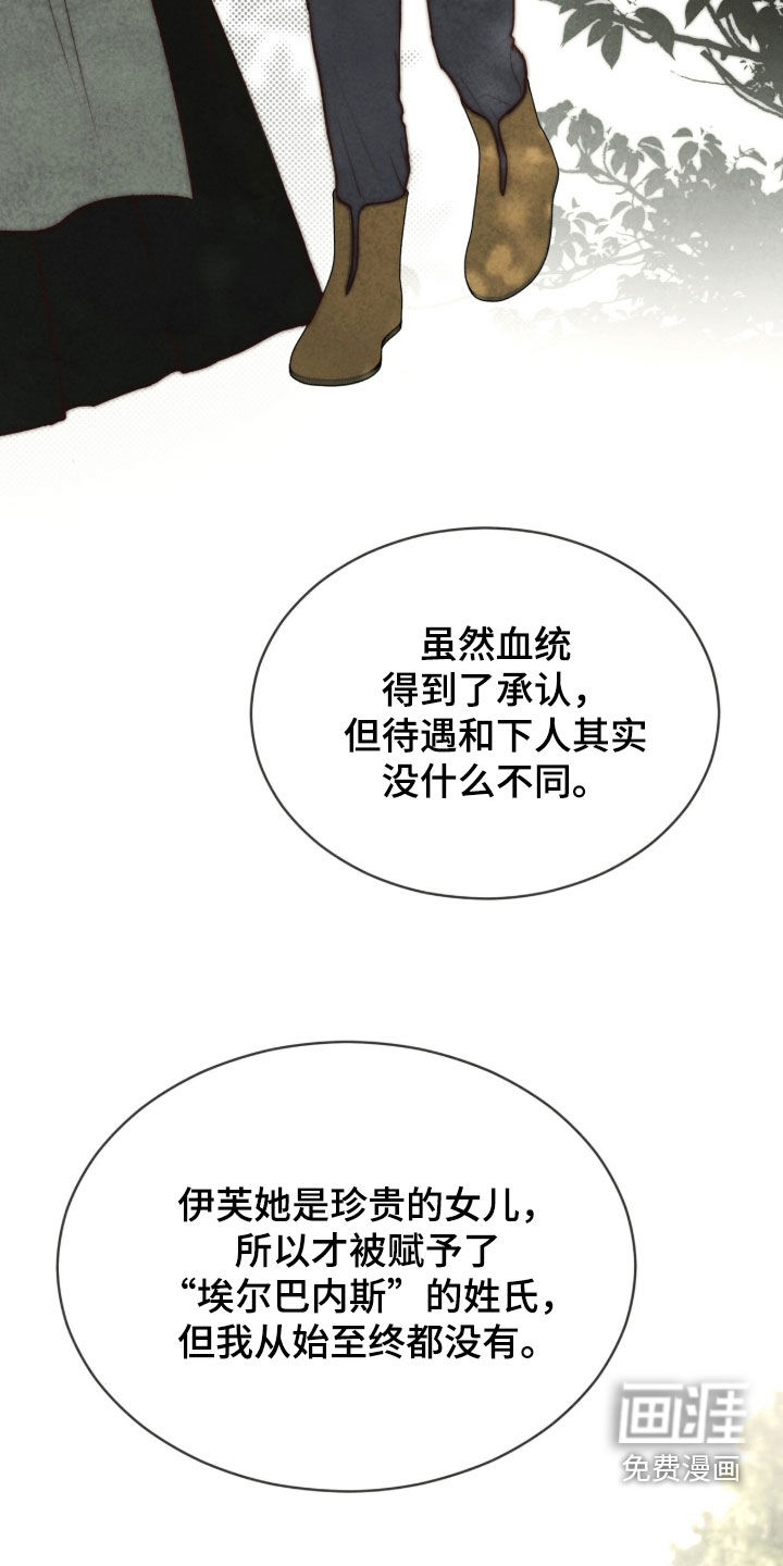 第29话33