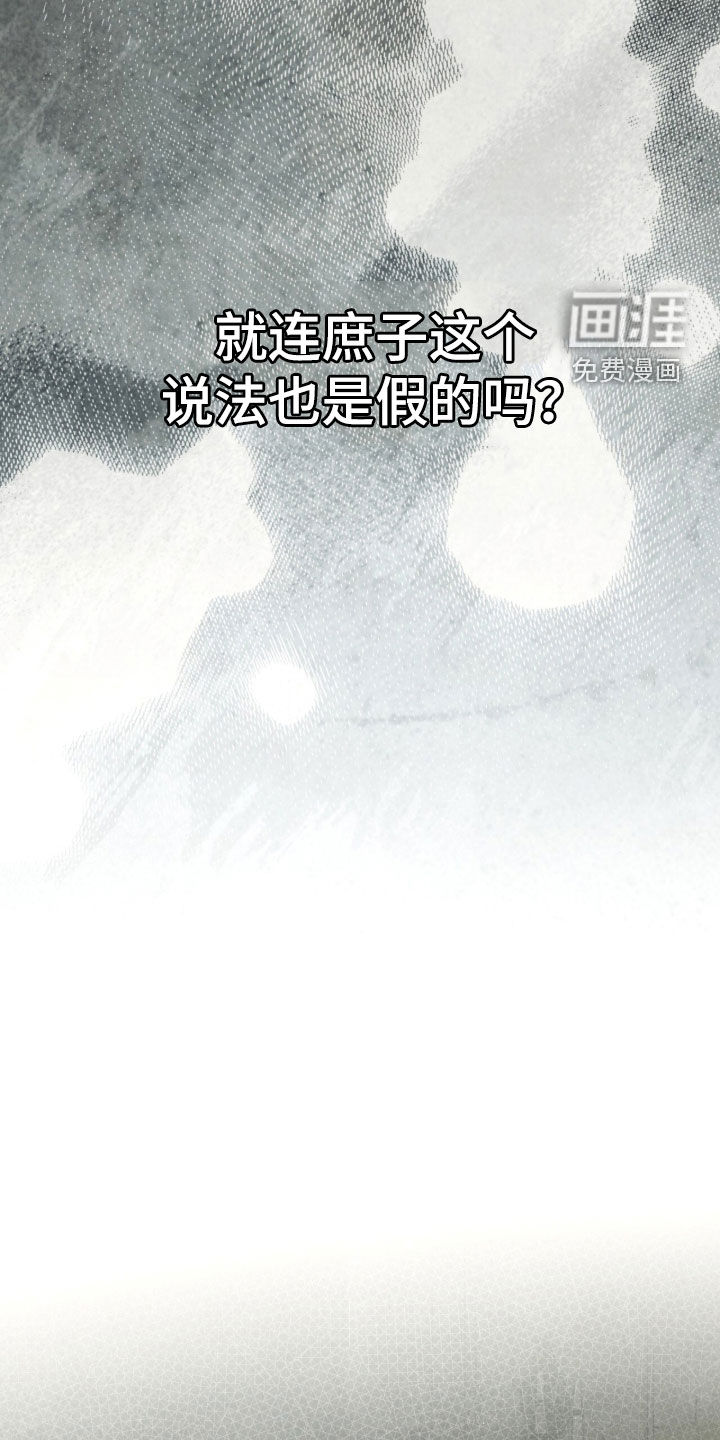 第29话10