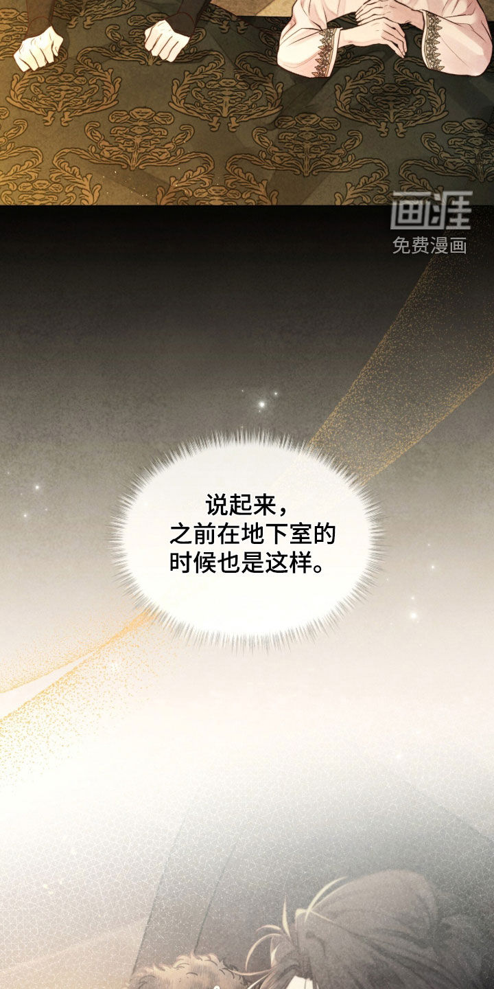 第29话16
