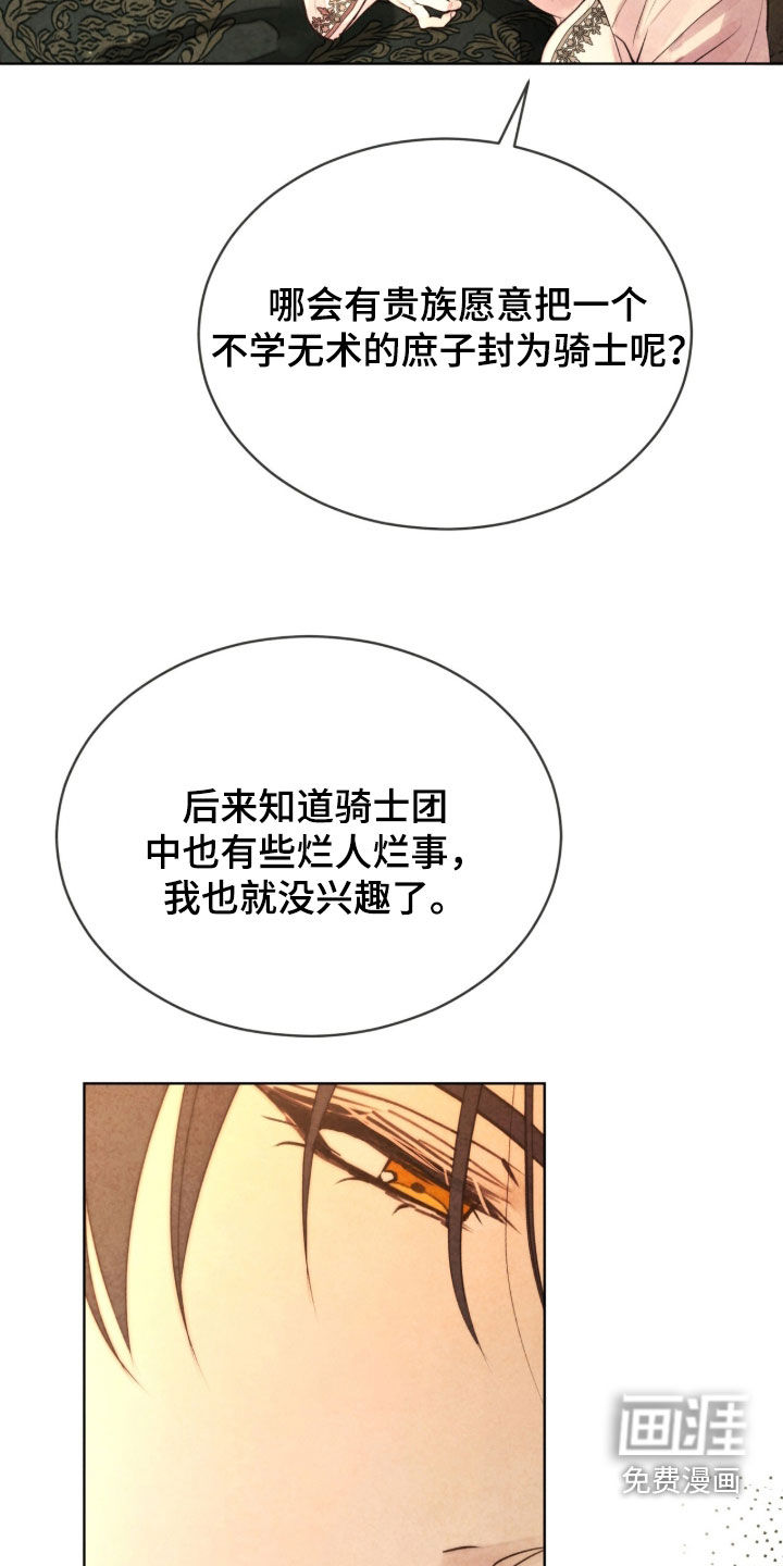 第29话29