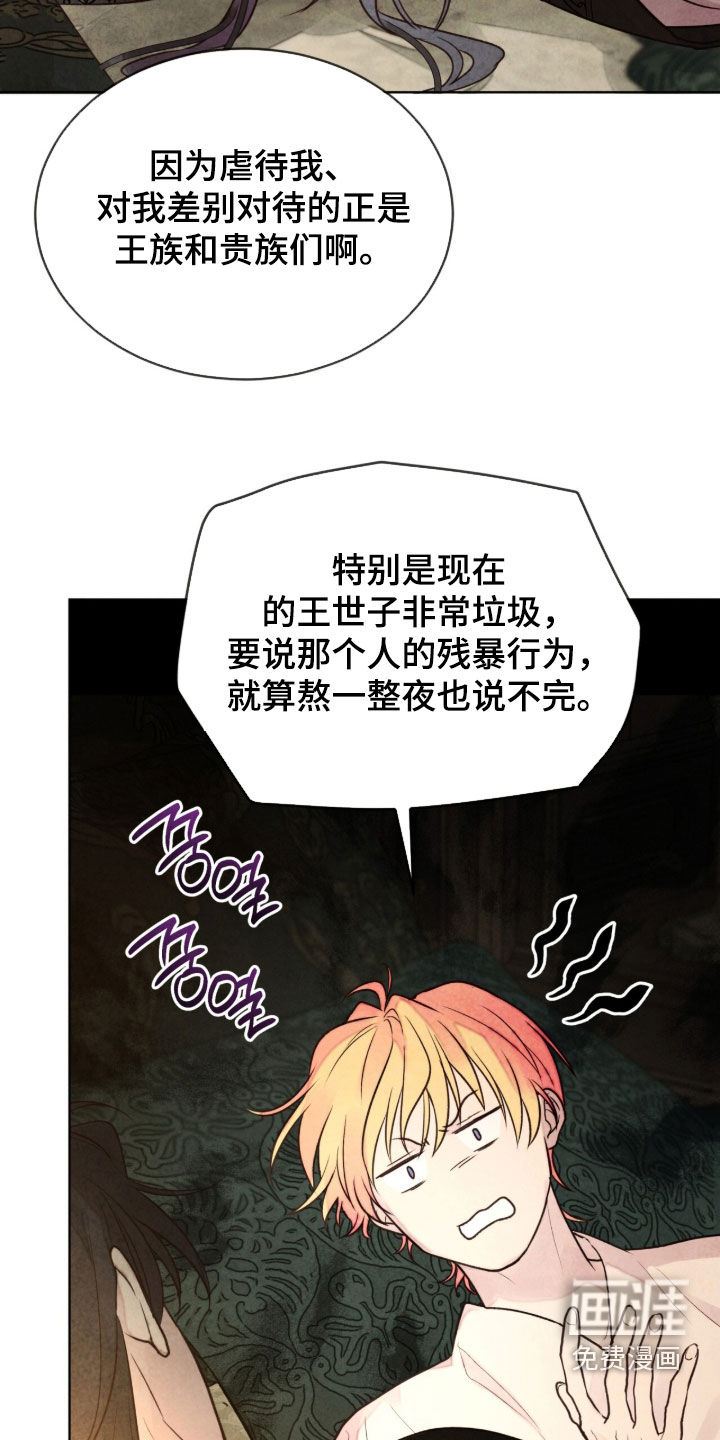 第29话37