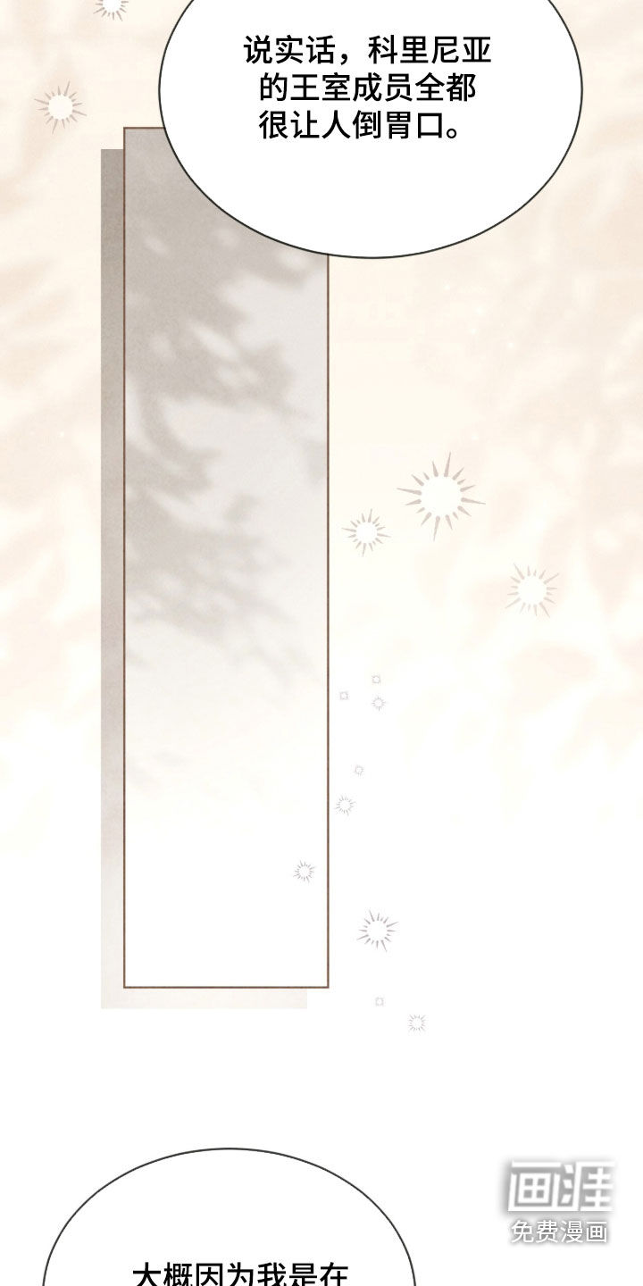 第29话35