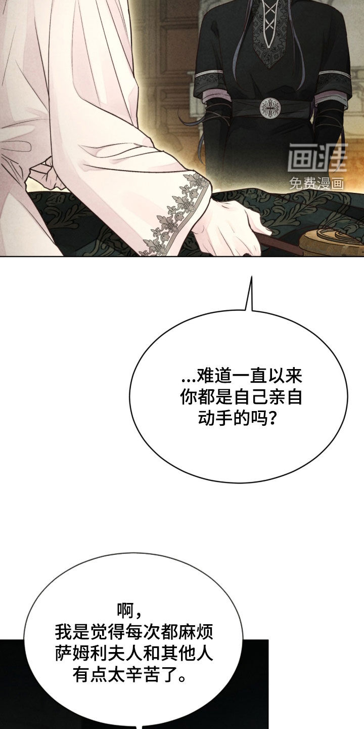 第29话6