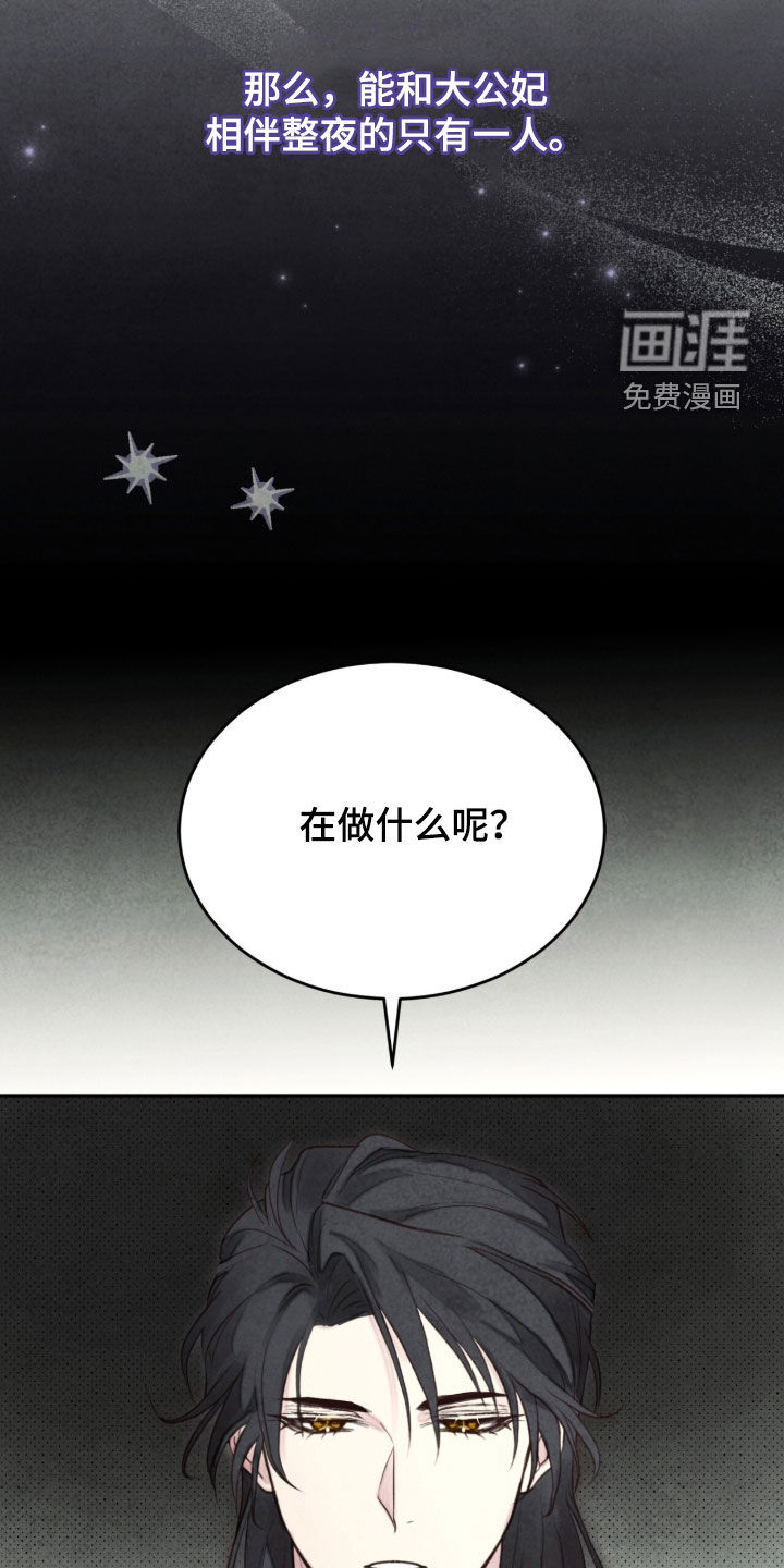 第29话4