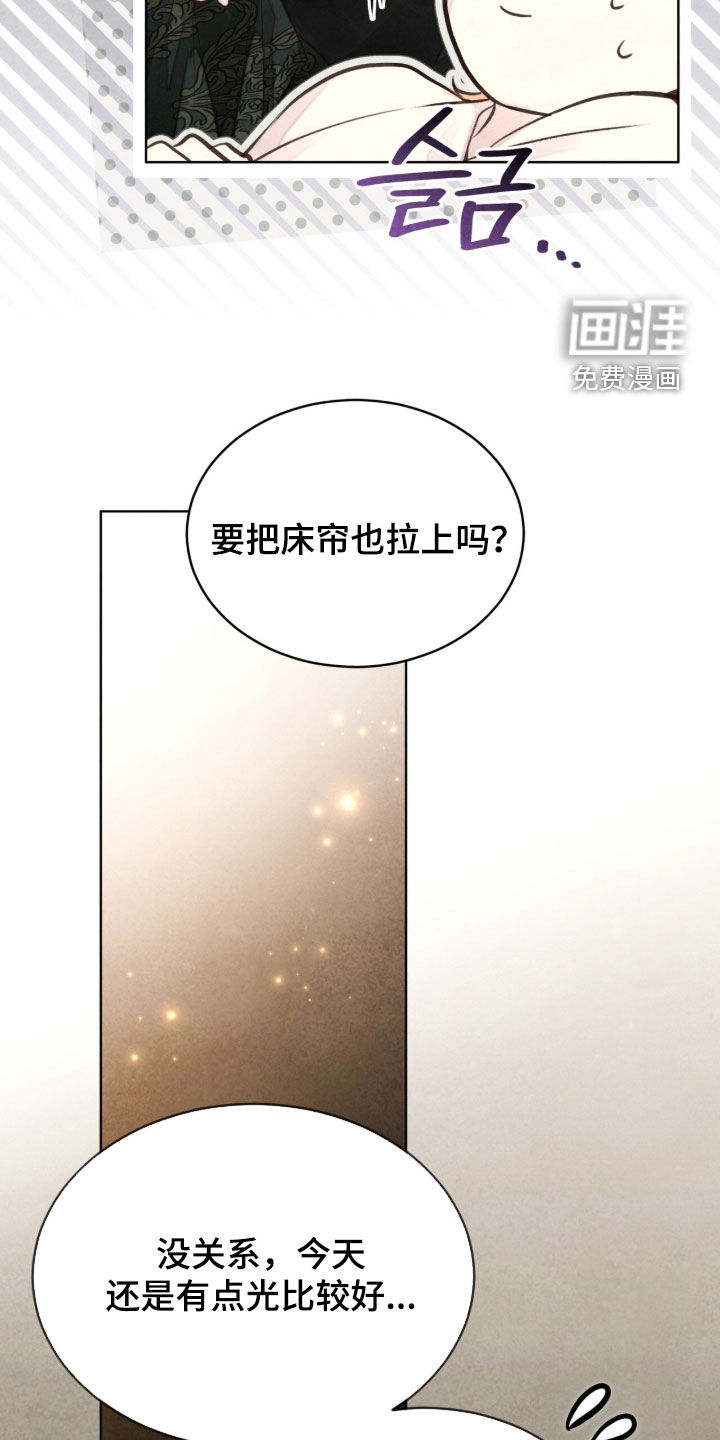 第29话14