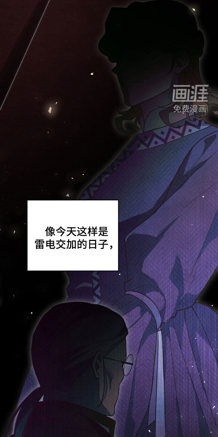 第29话1