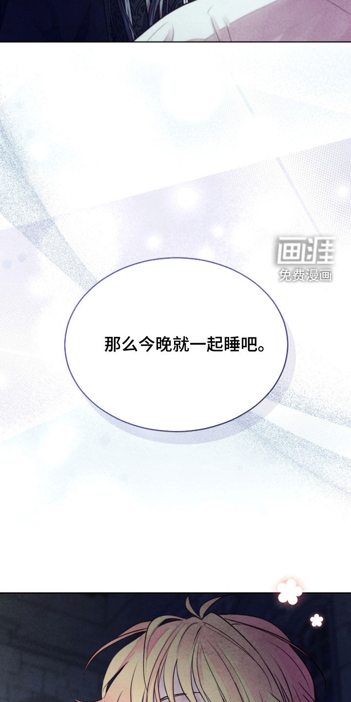 第28话33