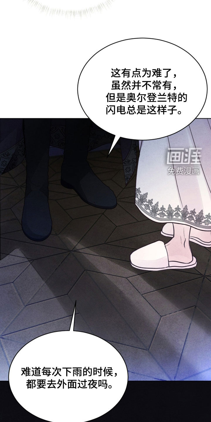 第28话30