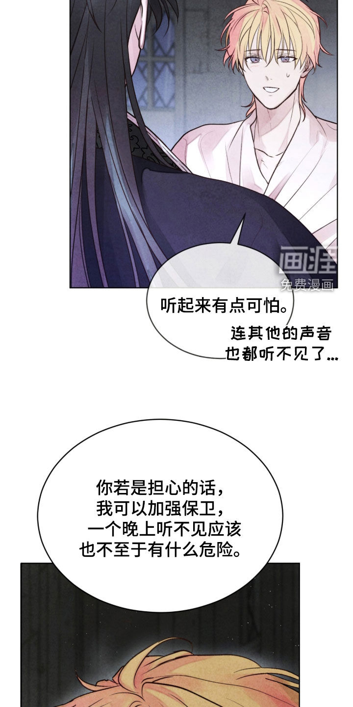 第28话22