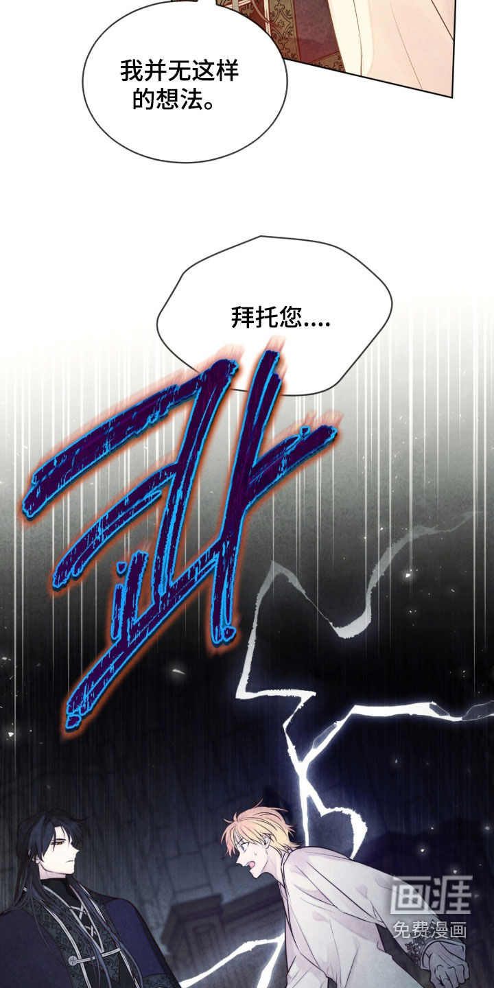 第28话10