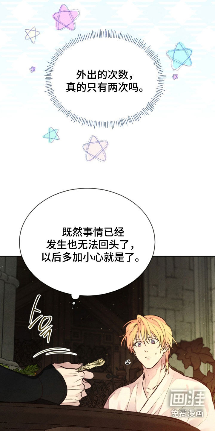 第28话1
