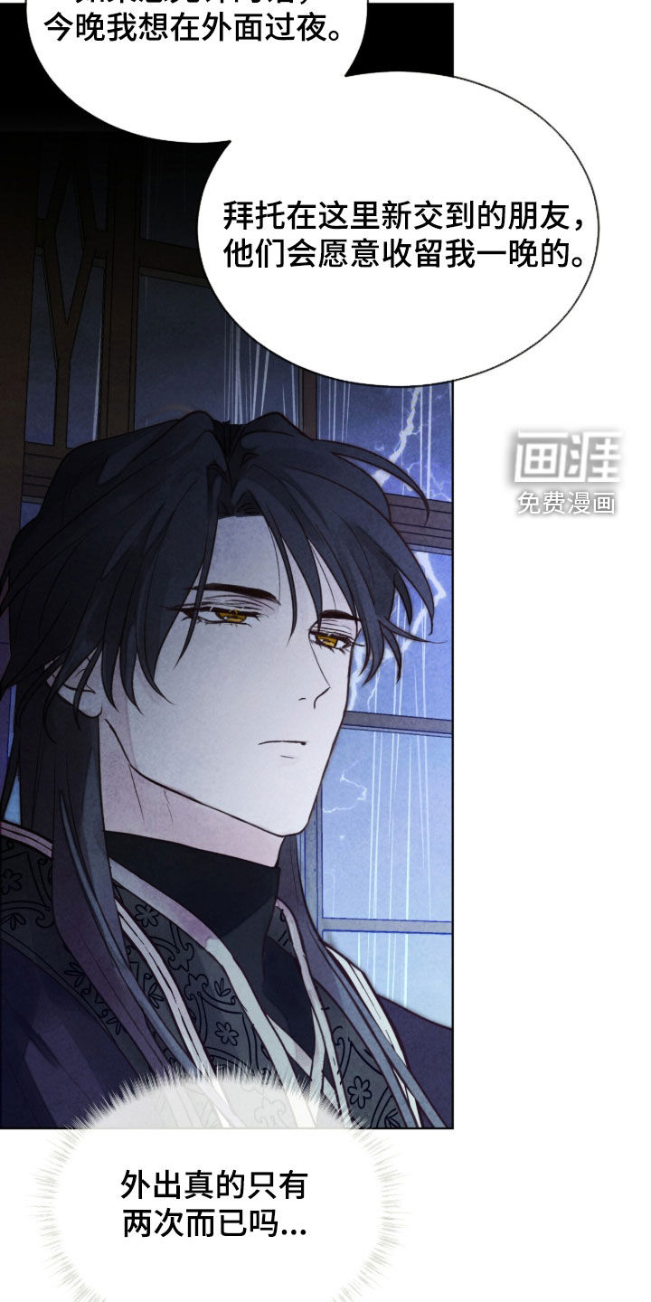 第28话29