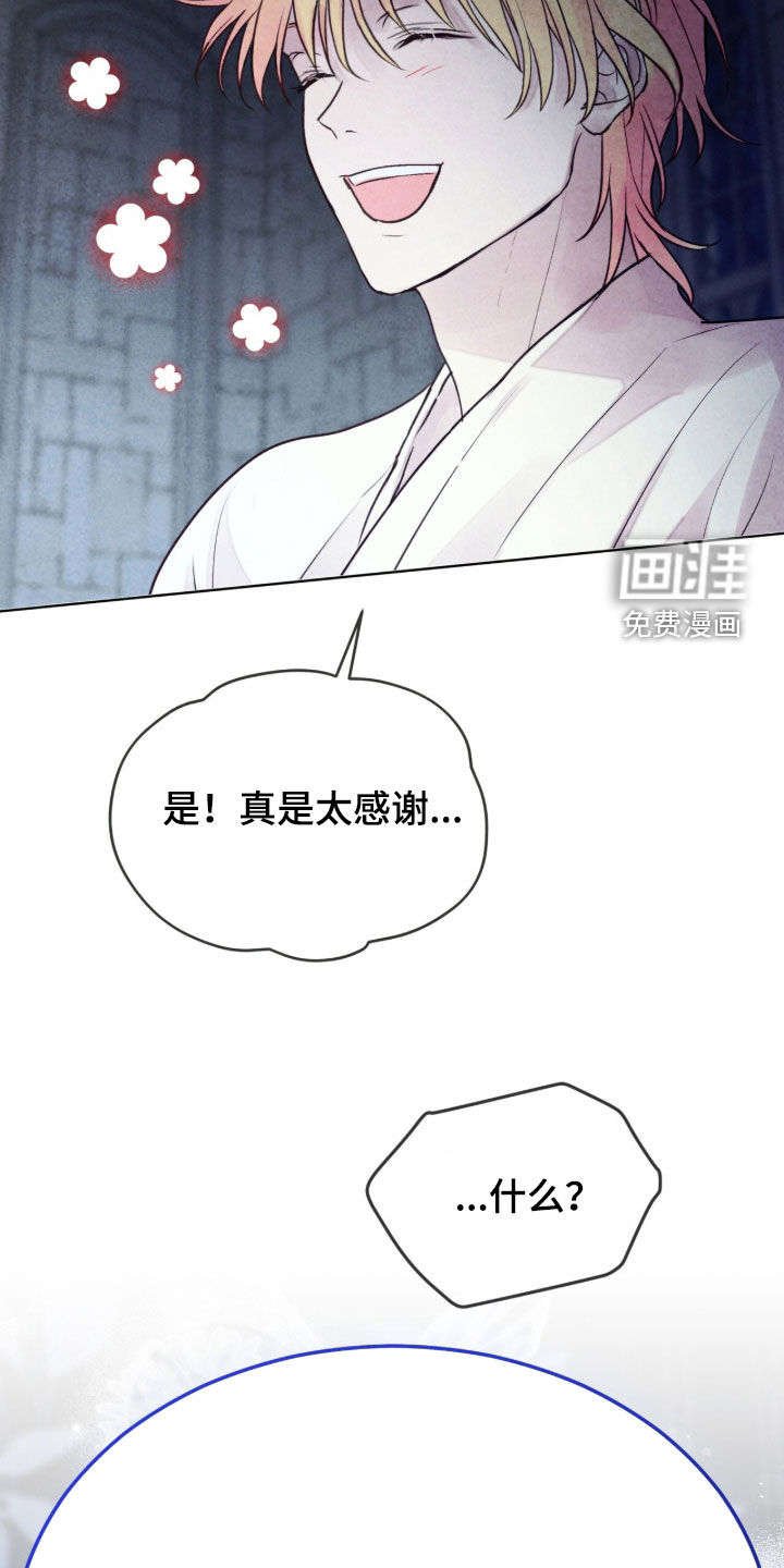 第28话34