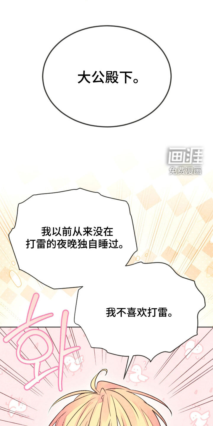 第28话27