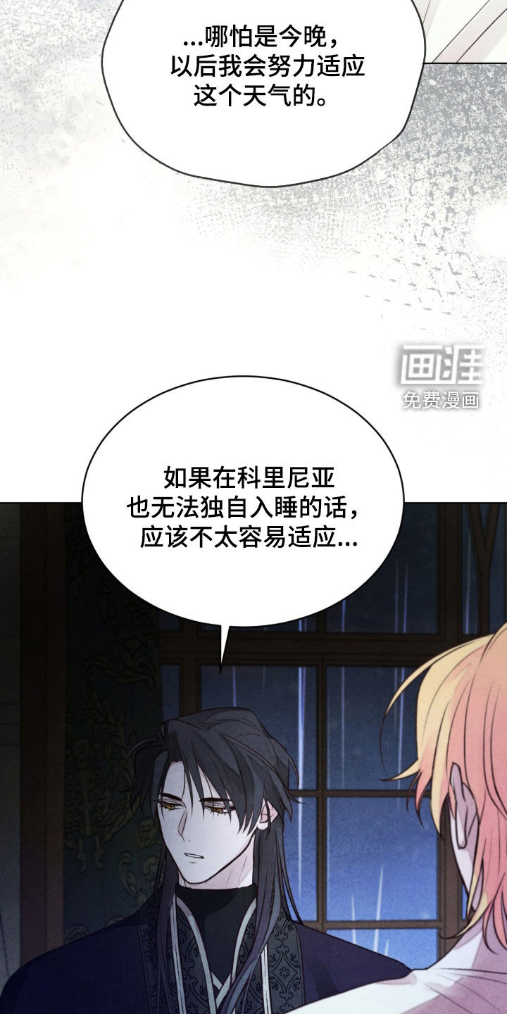 第28话32