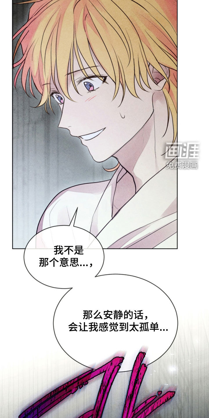 第28话23