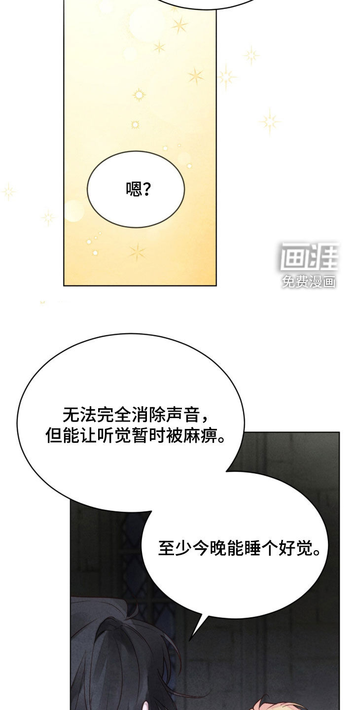 第28话21