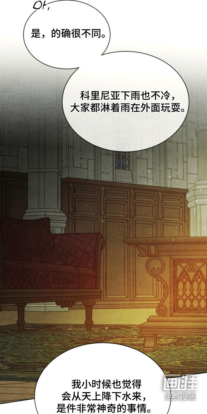 第28话16