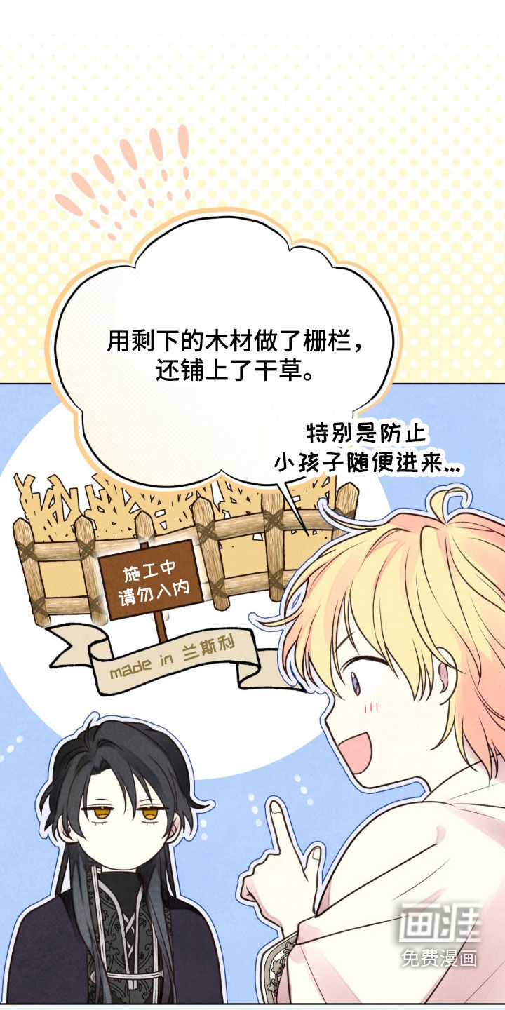 第28话0