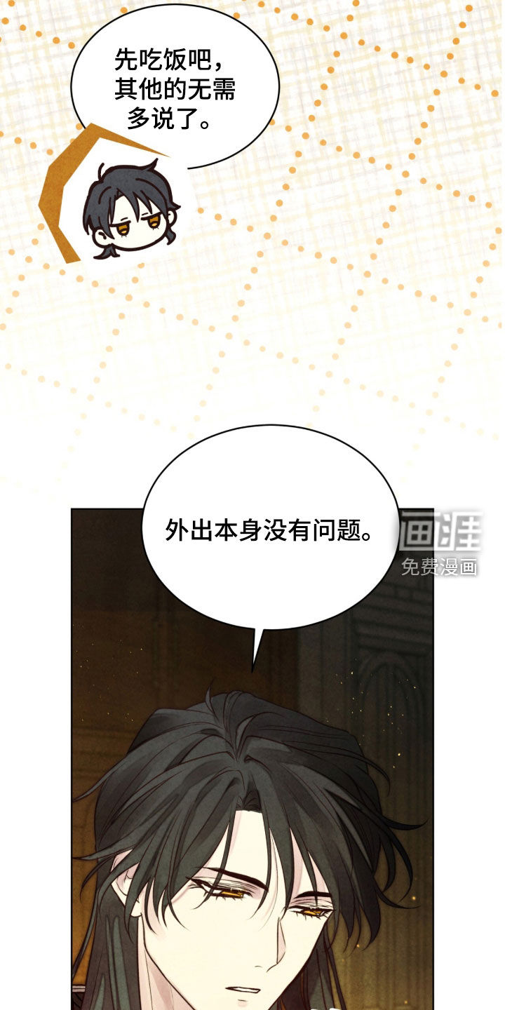 第27话32
