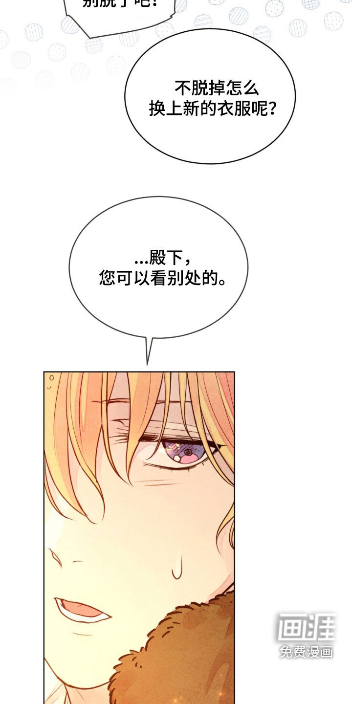 第27话15