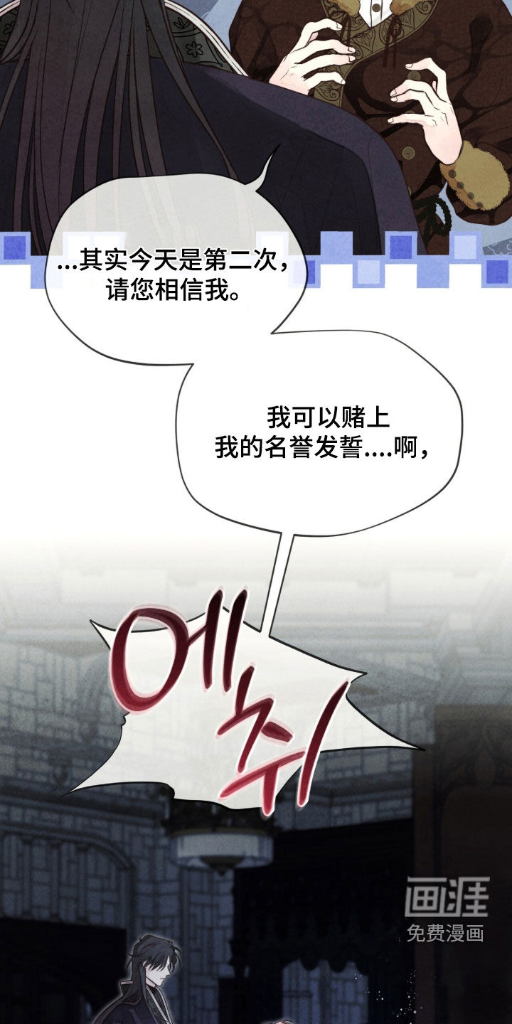 第27话8