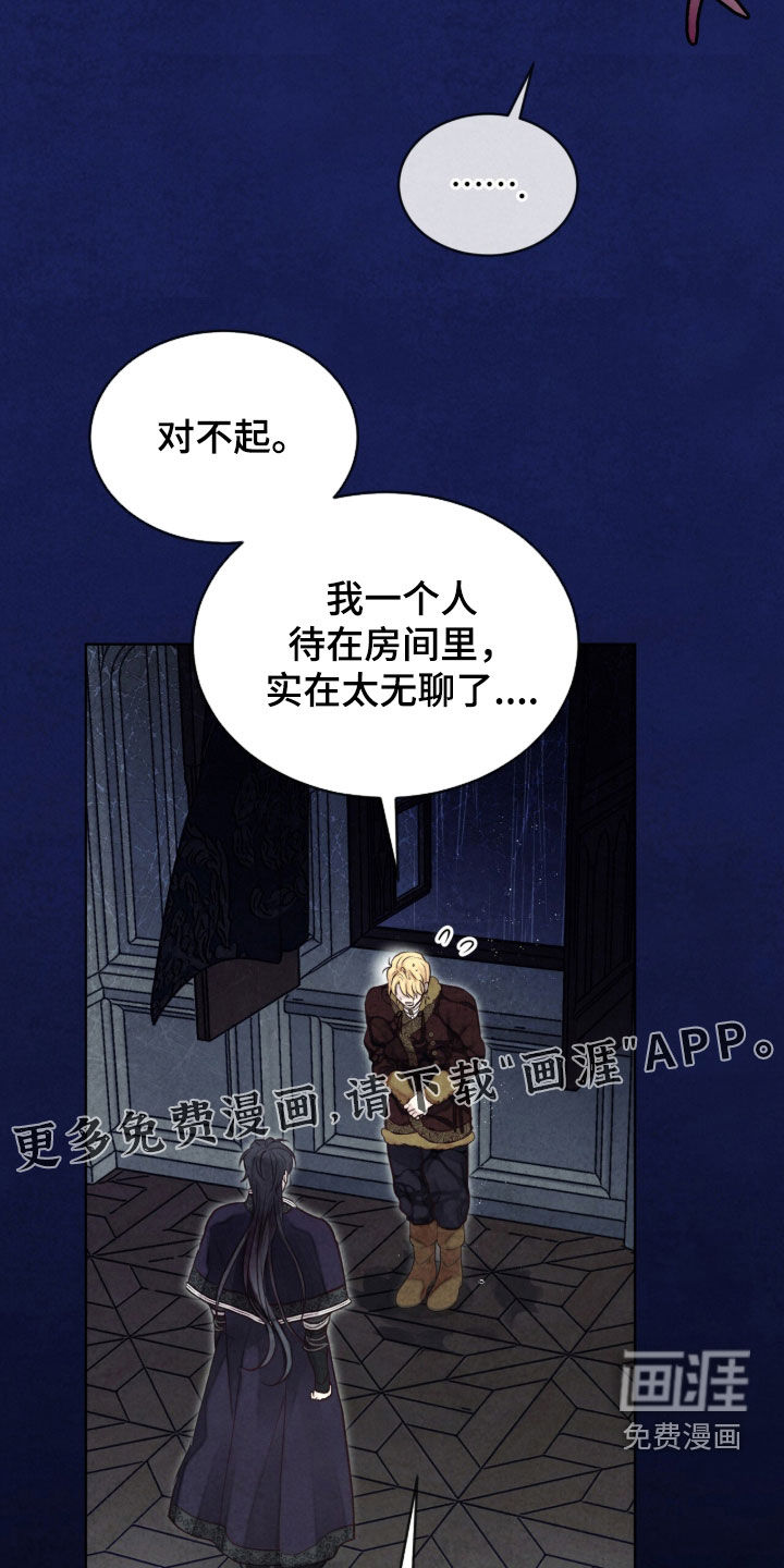 第27话5
