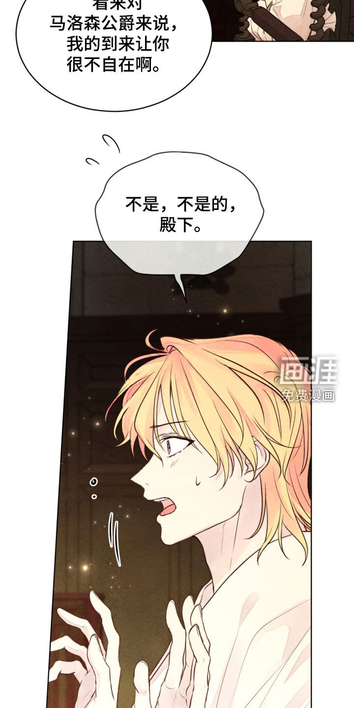 第27话30