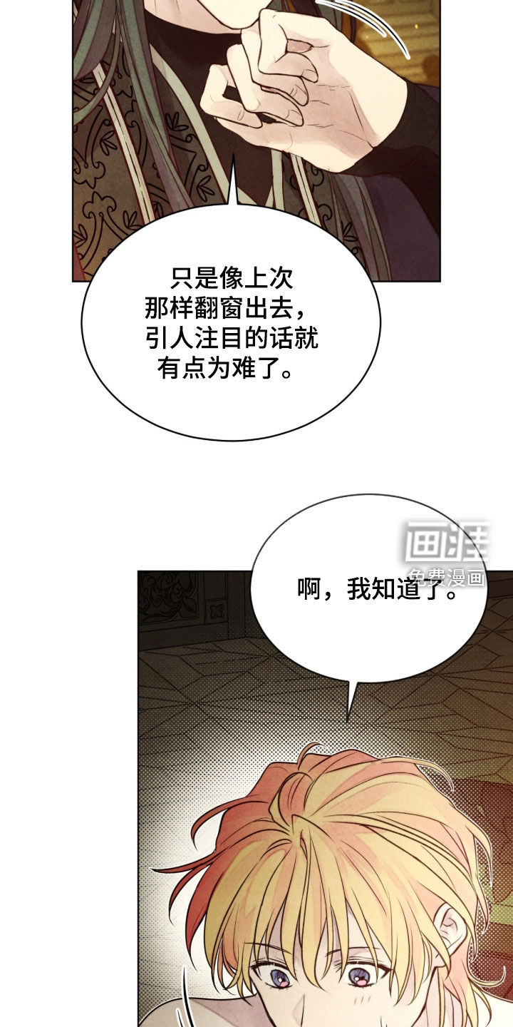 第27话33