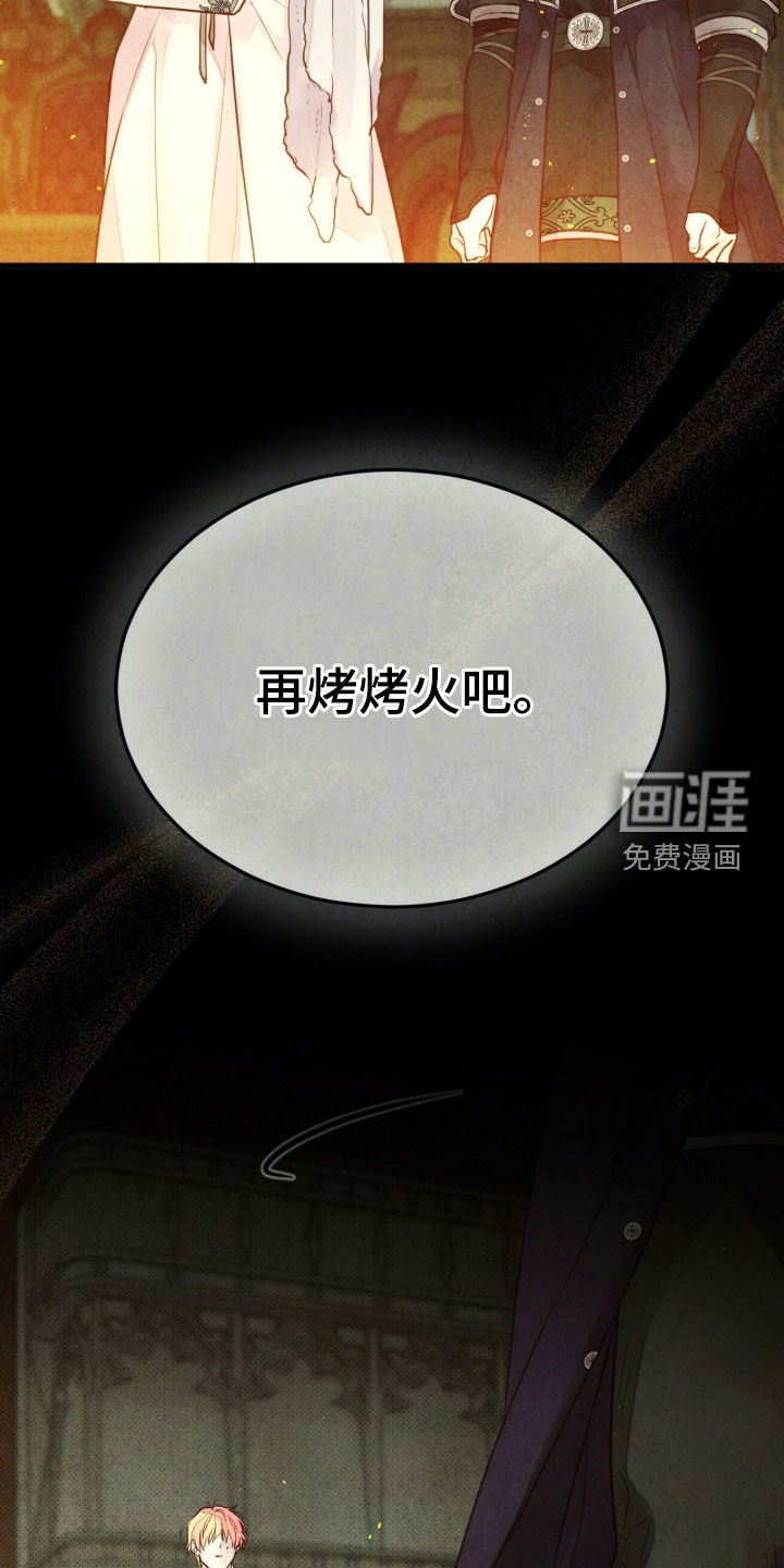 第27话25