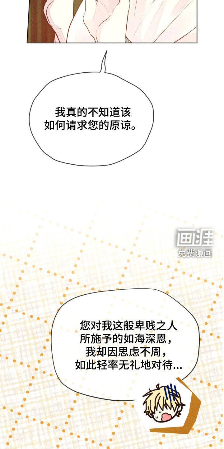 第27话31